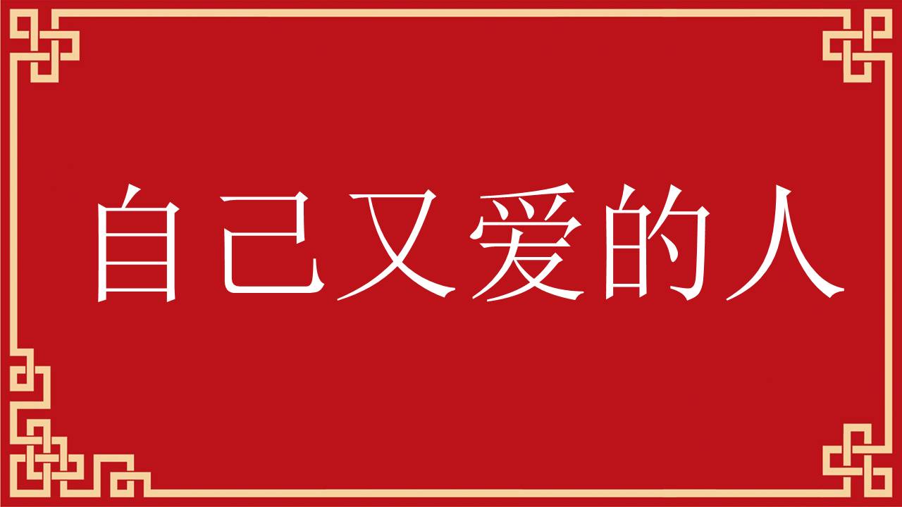 婚庆相册 (5).pptx